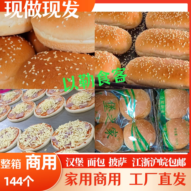 以勒食客的LOGO