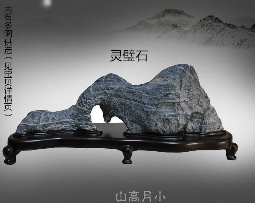 Large Lingbi stone Lingbi stone Rough stone Pictogram stone Feng Shui decoration natural rough town house stone Natural not waxed