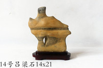 Lvliang stone Cricketstone Lingbi Stone Fine natural raw stone Lingbi stone Picture stone All kinds of strange stones in the country