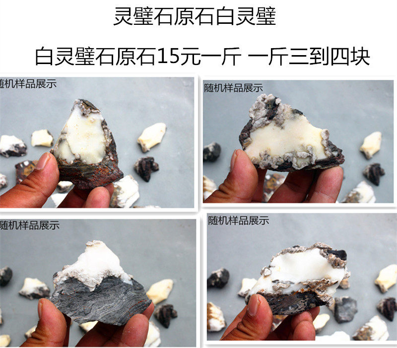 White Lingbi Stone Original Stone White Lingbi White Lingbi Stone Swing Piece Bonsai Pendulum with Turtle Stone Lotus Petals Stone