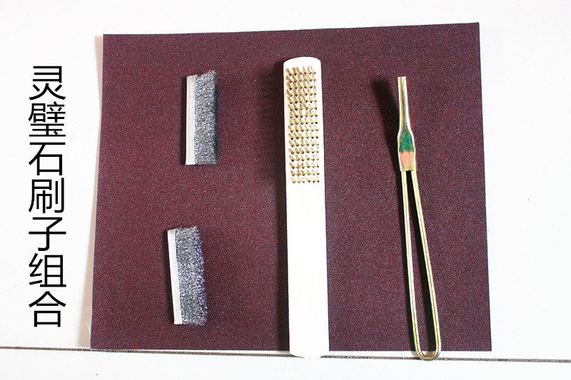 Stone brush brush stone tools Lingbi stone brush decontamination and mud removal brush Lingbi Qinglong stone brush original stone brush