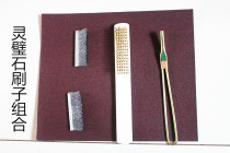 Stone Brush Brushed Stone Tool Lingbi Stone Brush Decontamination Drive Clay Brush With Green Dragon Stone Brush Raw Stone Brush