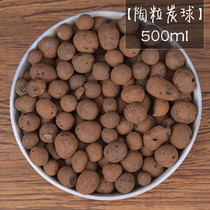 Potted plants Ceramic anti-rot root breathable flower pot Bottom paving stone cover soil drainage fleshy decorative pottery carbon ball