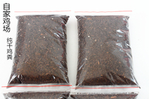 Natural farm chicken manure fertilizer Pure chicken manure dry chicken manure farm fertilizer Organic fertilizer Flower fertilizer with chicken manure fertilizer pure natural