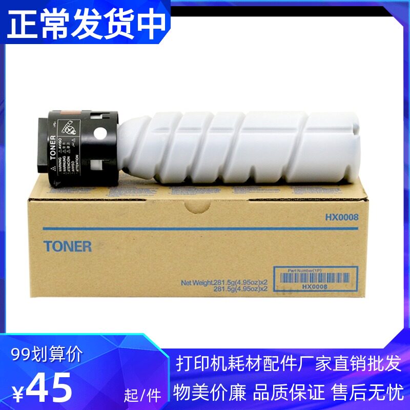 Applicable Ko Mei bizhub beauty can Da TN117 powder box 185e toner cabin 164184 7718 7818 7818 powder