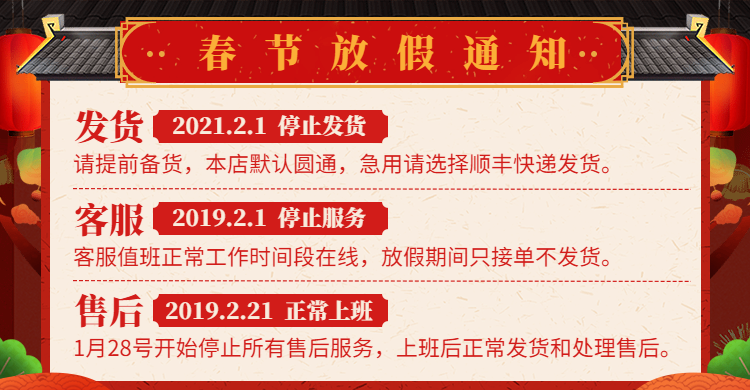 Счастливого плаката