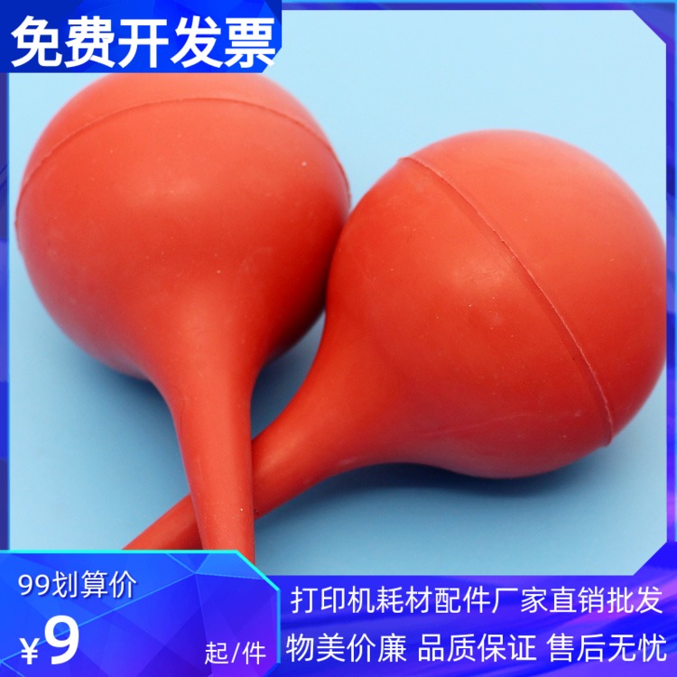 Leather Tiger Balloon Wash Ear Ball Cleaning Balloon Dust Removal Cleaning Air Blowing Toner Cleaning