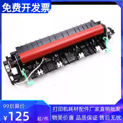 For Lenovo 2400 M7400 7450 7600 heating fixing set brother 7360 7057 Fuser