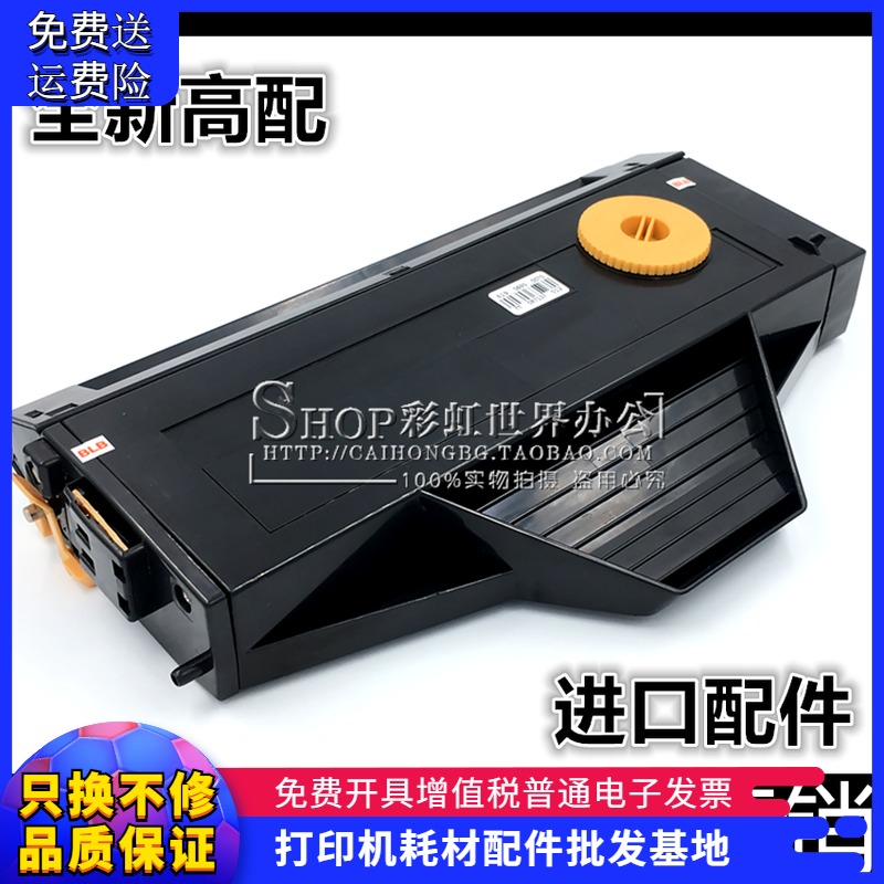 Applicable original Panasonic KX-FAD419CN toner cartridge MB1663 1665 1666 1678 1679 ink cartridge