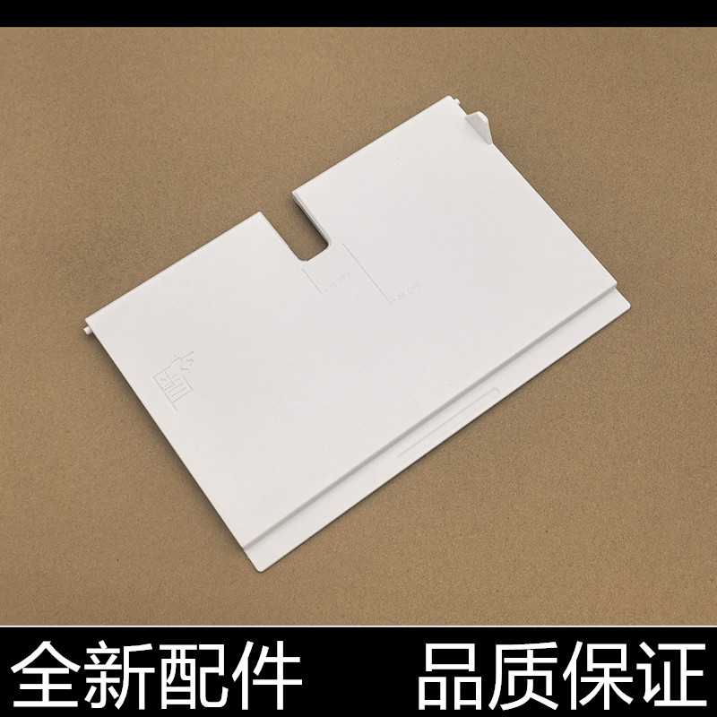 Suitable for Hp Paper Feed Board 2132, Hp 2131, 2130, 2621, 2622, 2627, 2628 Paper Tray Board