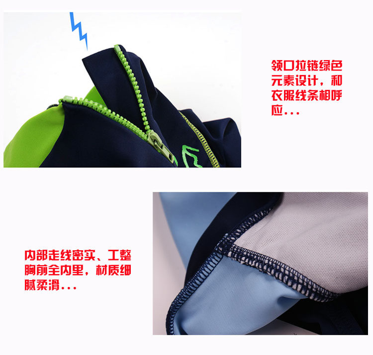 Maillot de bain garcon HZBWWG - Ref 2543079 Image 20