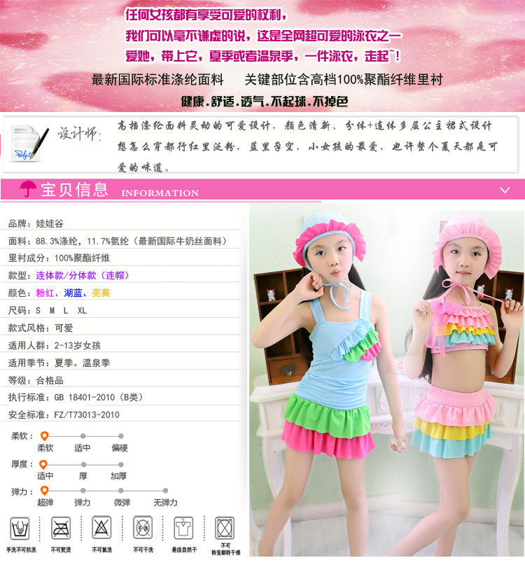 Maillot de bain fille - Ref 2547104 Image 7