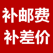 Special area for supplementary postage