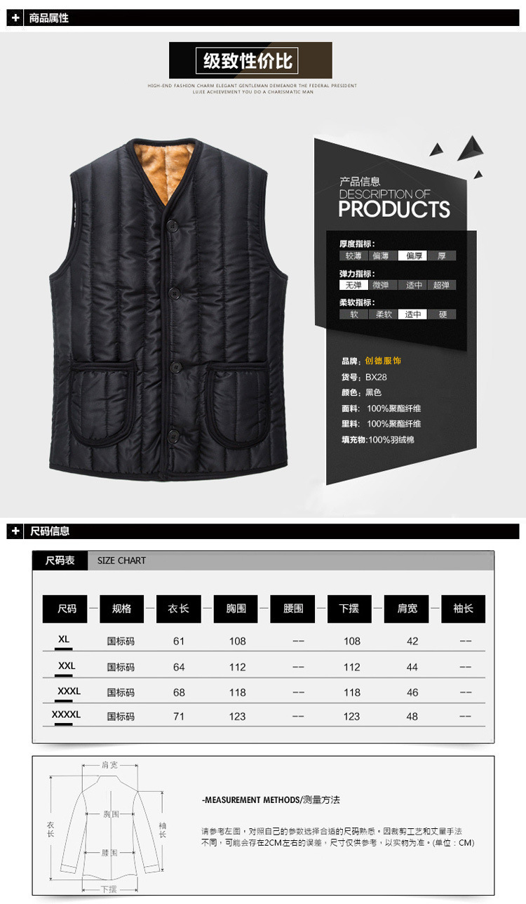 Gilet hiver sans manche homme BX28 en autre - Ref 609508 Image 11