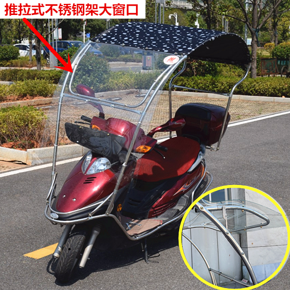 Electric car vinyl sunscreen sunshade umbrella stainless steel frame rain shed motorcycle sunscreen sunny and rain dual-use shed canopy