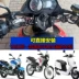 Kính chắn gió xe máy phổ thông phía trước bay tới 150 bay đến 250 ngày kính chắn gió thanh kiếm YS250