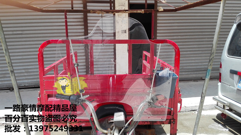 Xe máy ba bánh kính chắn gió phía trước xe điện nâng cao rộng kính chắn gió trong suốt kính chắn gió bìa nhấp nháy kinh chan gio xe may