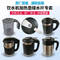 Qinyuan Water Dispenser Heating Kettle Open Kettle Lid Accessories 8283 8283 8485 8485 8296 8296 8691 8691 8585