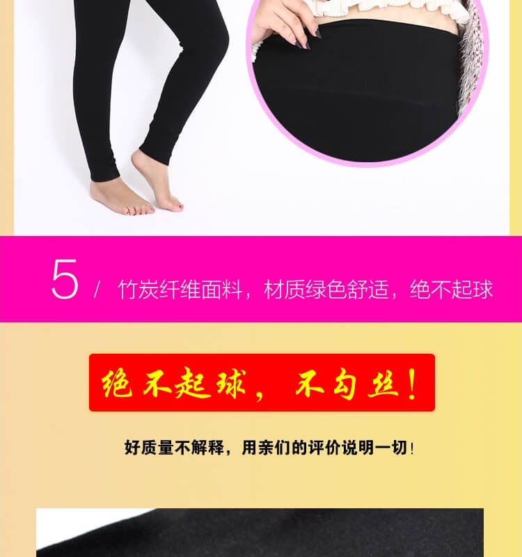 Mã cực lớn cộng với phân bón XL xà cạp dày cộng với nhung hai lớp không nhung nữ mùa đông ấm quần béo mm200 kg quần legging bé gái