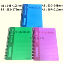 Yili Tian A6 A5 B5 A4 plastic double coil notebook notebook notebook diary 60 80 100 pages