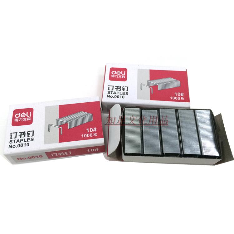 Deli staples 0010 staples 10# staples staples 10 mini staples staples 10