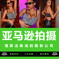 Amazon photography foreign model clothing photography foreign model female photography cross-border e-commerce foreign trade clothing shooting field view