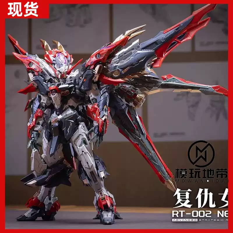 先行預定阿賴耶識科技拼裝模型MGSD GK狼王巴巴託斯國創機甲-淘寶Taobao