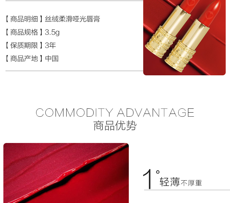 Pearlatics / Zhenzhu Thẩm mỹ Velvet Smooth Matte Lipstick Son môi tròn ống giữ ẩm màu đỏ - Son môi son merzy heritage