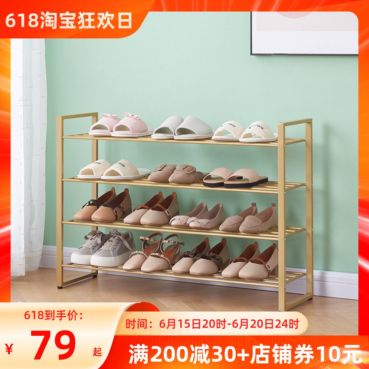 Simple shoe rack multi-layer home indoor good-looking door economical wrought iron Nordic rack storage artifact