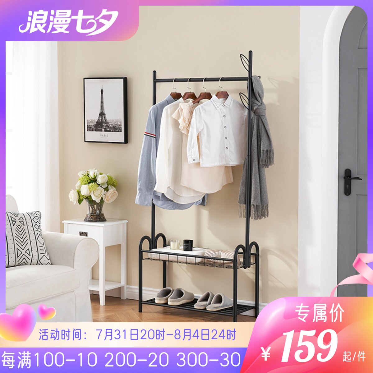 Floor Hanger Home Hanging Hanger Bedroom Small Sturdy Durable Nets Red Shelve Clothes Rack Containing Dins