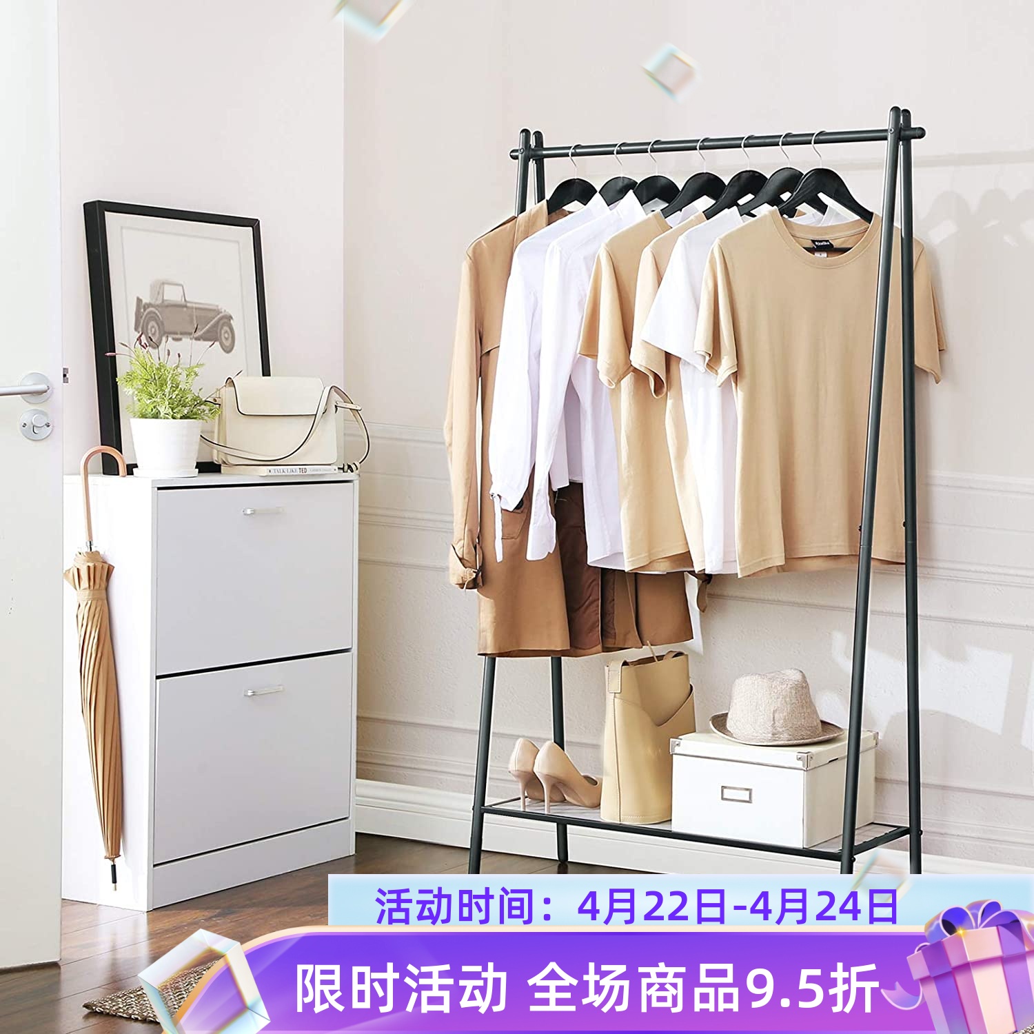 Bedroom floor hanging hanger Single pole style Indoor home creative Nordic clothes hat rack living room net red hanging clothes rack