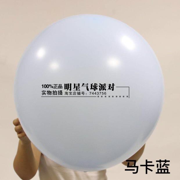 Macaron Balloon 18 Inch Single Layer Candy Color Balloons Ins Net