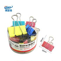 Morning glory color long tail clip folder dovetail clip iron ticket clip Large small office stationery supplies