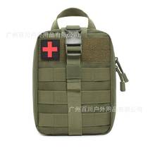 Hanging bag for men and women outdoor waist bag mens small waist bag universal wallet storage cycling first aid kit