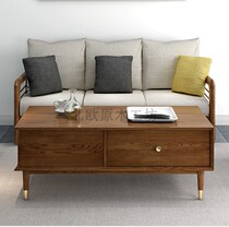 Nordic Log Workshop Small Family Style Living Room Pole Minimalist Garden Brass Accessories Full Solid Wood North American Oak Tea Table