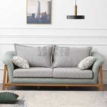 Nordic Log Workshop Nordic White Oak Wood Small Freshener Approb. Large Living Room Nature Combined Sofa