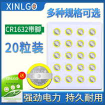 With solder foot button battery CR1632 with pin processing 3V button lithium electronic plug-in SMD full range