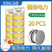 AG6 button battery 371A L921 L921 LR920 LR69 370 alkaline buckle type 1 5V electronics