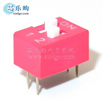 DIP SWITCH DS-02 2-POSITION 2P-2 54MM FLAT DIAL in-LINE coding switch NEW]