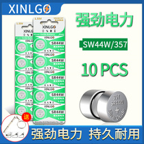 Silver oxide button battery SR44W Swim Javi scale 357 AG13 LR44 Toys 1 55V Electronics