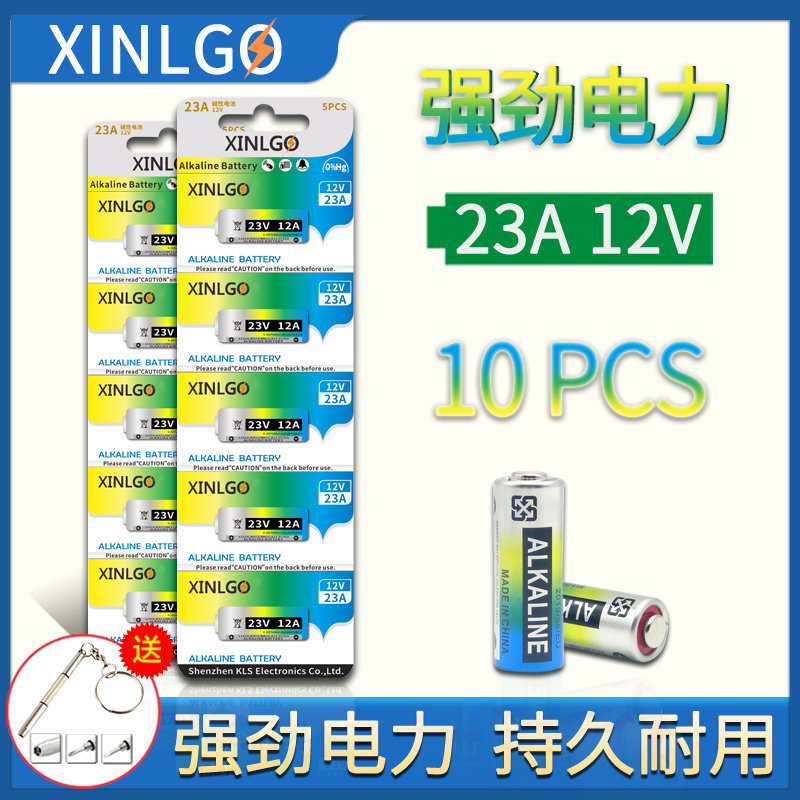 23A12V alkaline battery A23 L1028 remote control doorbell 27A12V roller shutter gate 27 An 12 V L828 