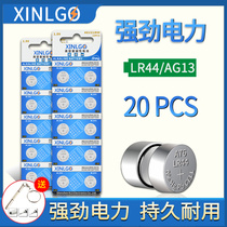 LR44 button battery AG13 A76 L1154 L1154 button small electronic 1 5v Toys 357a