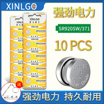 SR920SW oxidized silver battery 371 quartz watch button electronic 1 55V universal AG6 LR920