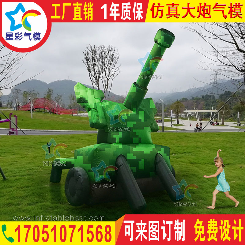 Super large inflatable cannons missile car mortar howitzer rocket military exercises simulation camouflage model airmold