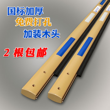 Bosi High-Channel Gate Rod 80X45Mm Rubber Strip Rod Bosi High-Tech Car Bar Bsr Parking Lift Rod Parking Rod