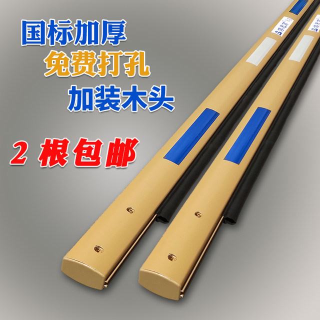 Bosi High Road Gate Rod 80X45MM Rubber Strip Bosi High-tech Car Barrier BSG Parking Lift Rod Parking Rod