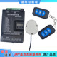 24V DC brushless gate control panel gate