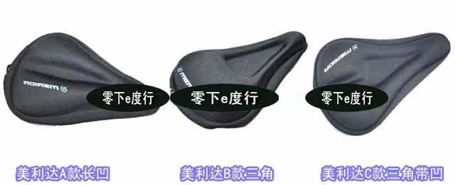 Selle de vélo MERIDA - Ref 2353180 Image 10