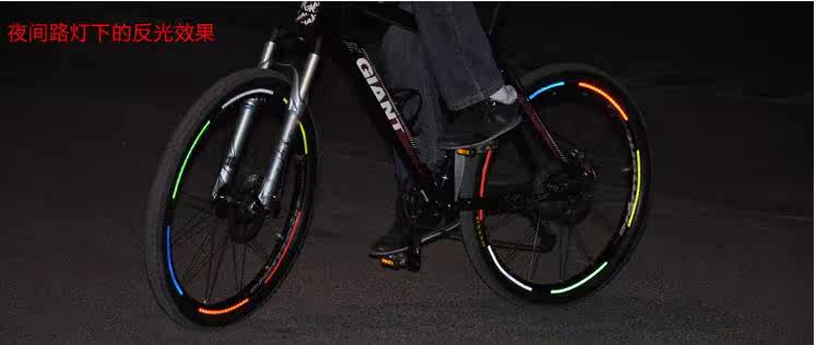 Autocollant pour vélo - Ref 2284190 Image 3