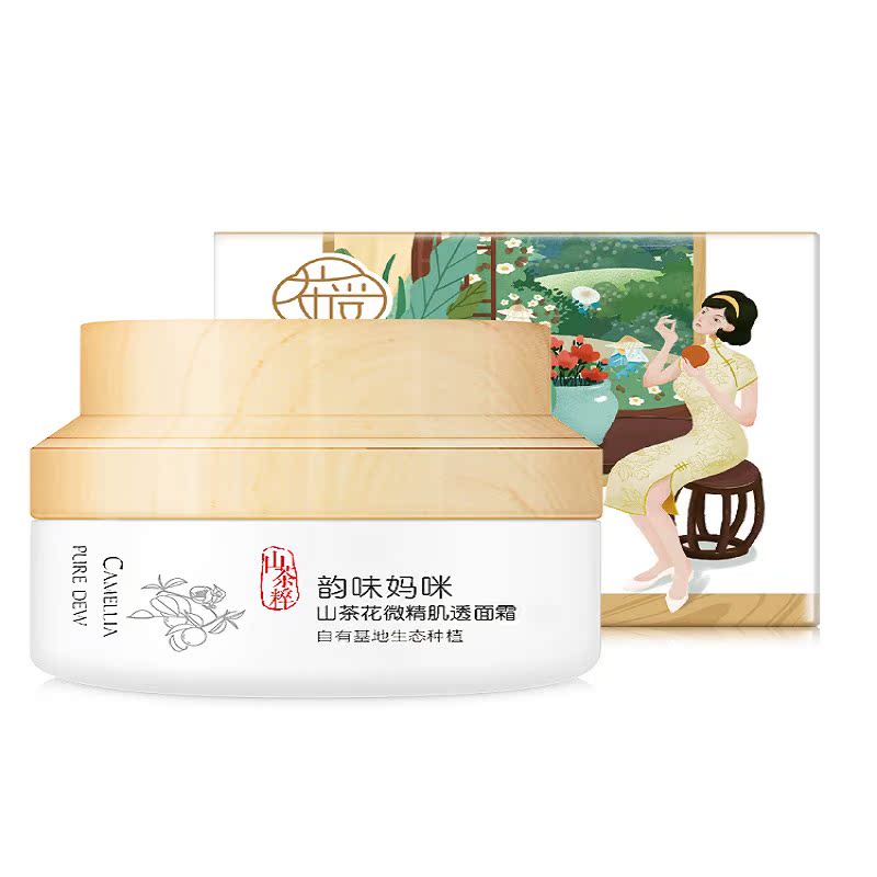 上古之水山茶花孕产妇面霜山茶油护肤预防修复滋润霜秋冬季护肤品